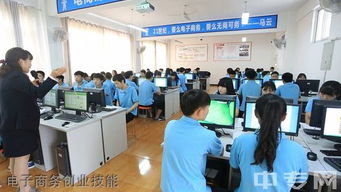 电子商务专业需要电脑吗