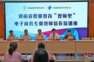 电子商务专业能做老师不