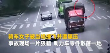 小车过红绿灯未减速撞到闯红灯女子