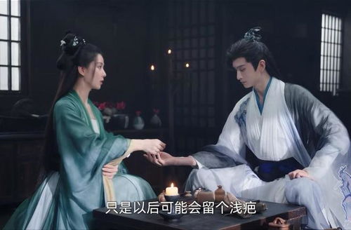 淮水竹亭之约，陪看竟成陪泪