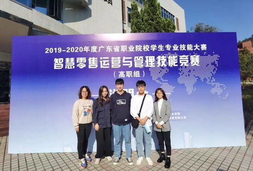 电子商务专业大赛是什么