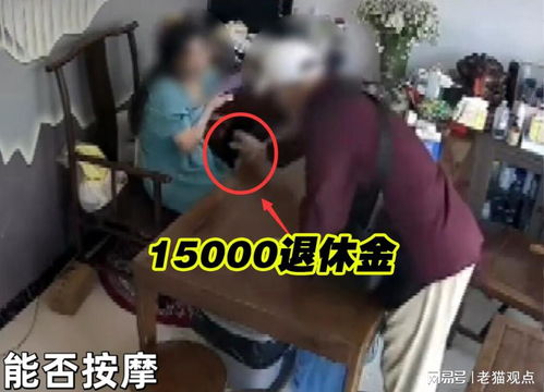 男子骚扰女店员被店长锁喉按倒