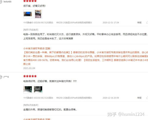 电子商务专业用哪款电脑