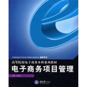应用英语专业和电子商务